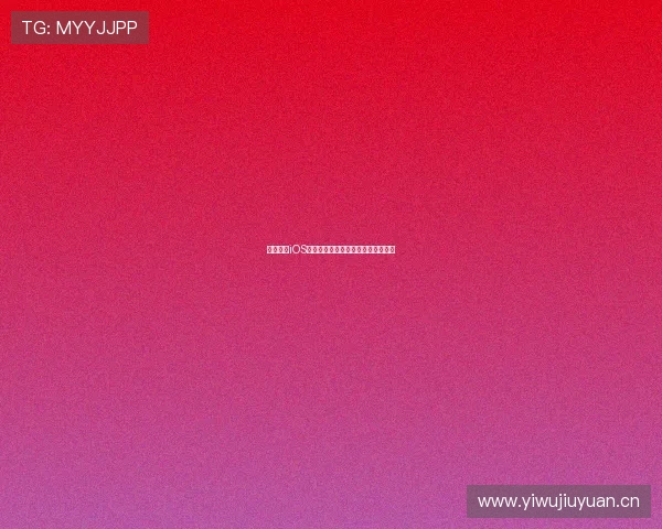 凤凰体育iOS最新版下载攻略及功能全面解析指南