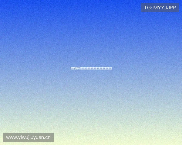 免费NBA直播平台推荐,畅享高清赛事不花钱的最佳选择 免费NBA直播平台推荐,畅享高清赛事不花钱的最佳选择