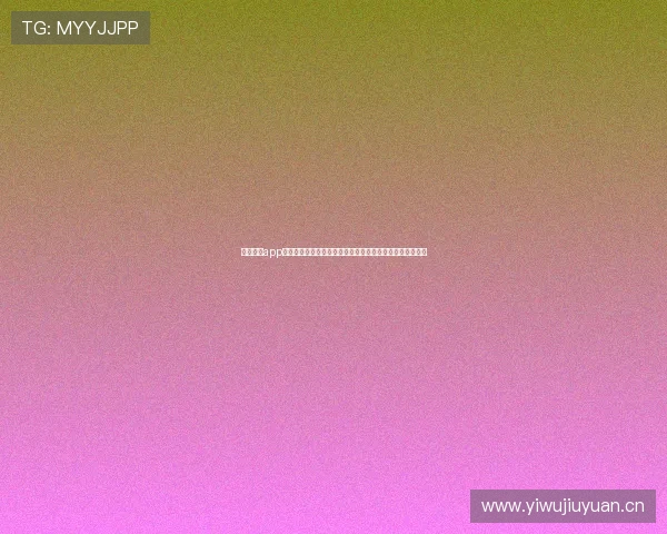 斗球直播app苹果版官方下载最新版本全方位体验享受精彩体育赛事直播 斗球直播app苹果版官方下载最新版本全方位体验享受精彩体育赛事直播