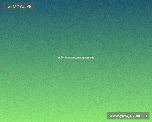 探索ENA教育理念与发展路径，共享创新与实践的学术盛宴